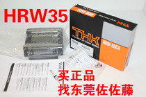 THK HRW17 HRW21 HRW27 HRW35CR HRW50 HRW60CA1UU