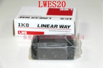 (World Indicated Brand IKO) Guide Slider LWE LWES LWESC LWET15 20 25 30 35