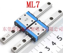 IKO LWLC7B LWL7B LWLG7B ML7 ML9 ML12 LWL9BCS MLG9 MLG12