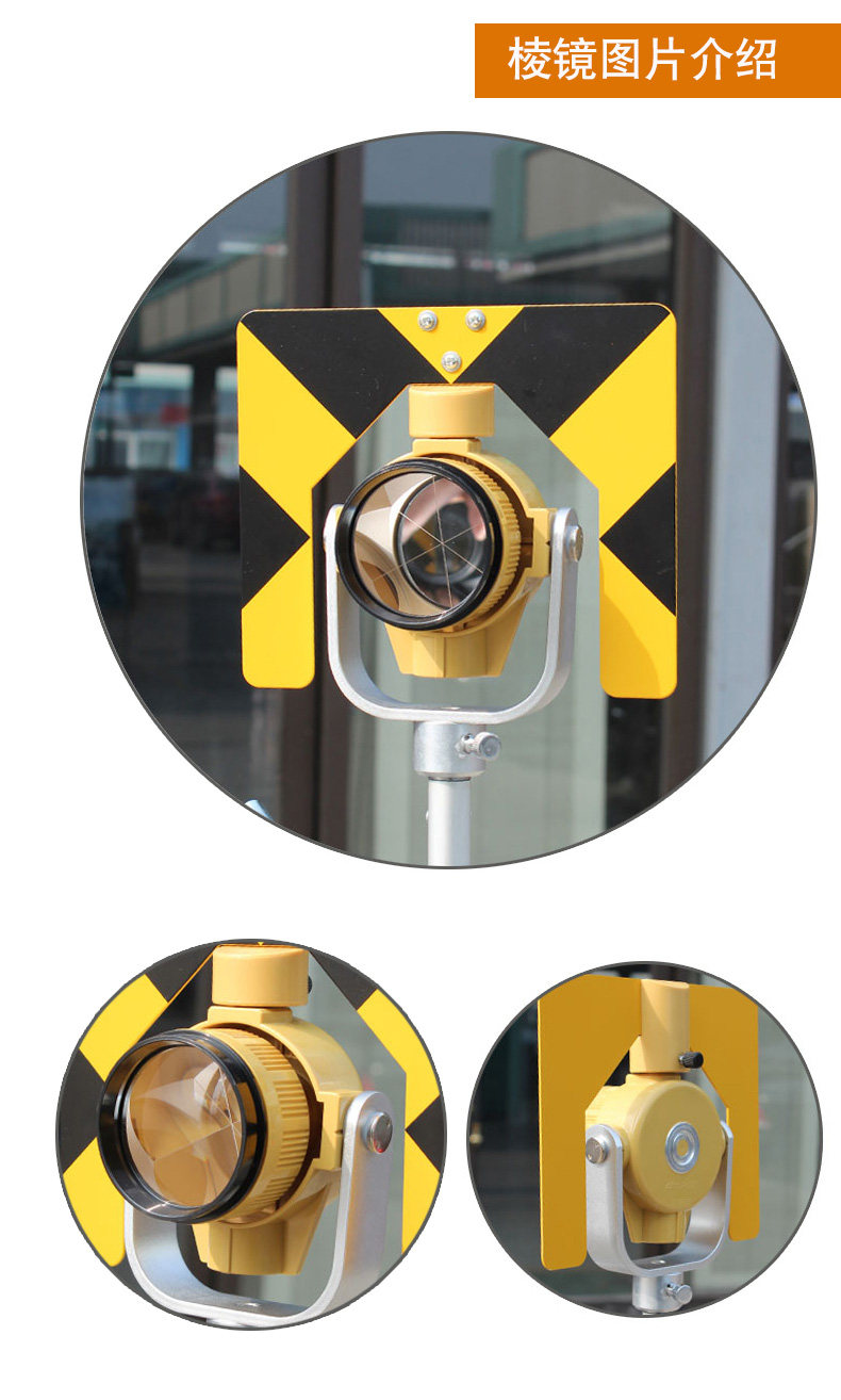 全站仪棱镜对中杆三脚架双叉脚架棱镜对中杆支架对中三脚架对中杆三