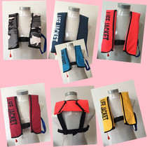 Adult fully automatic inflatable life jacket Professional fishing inflatable manual portable life jacket