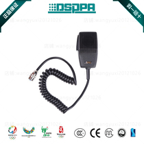 DPPA disspu CB100 wall-mounted hand-held public address microphone microphone notification paging and intercom