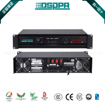 DPPA disspu MP1500 MP2000 MP3500 MP4000 pure post-level fixed voltage amplifier overload protection