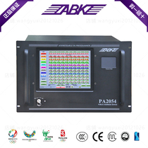 ABKZABKZ Obik PA2054 addressable partition control host speaker speaker speaker speaker bass pure