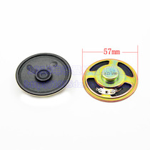8R 1W 57MM round full paper basin Horn 8 Euro 1W 18MM inner magnetic horn voice speaker