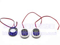 8 R1W 2030 high quality Oval mobile phone ringing Horn function machine speaker with cable