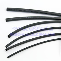 Heat shrinkable tube insulation sleeve 0 8 1 5 2 3 4 5 6MM black heat shrinkable sleeve Tube extension tube (1 m)