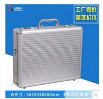 Business hardware box aluminum alloy toolbox large portable Password Box storage certificate box Silver