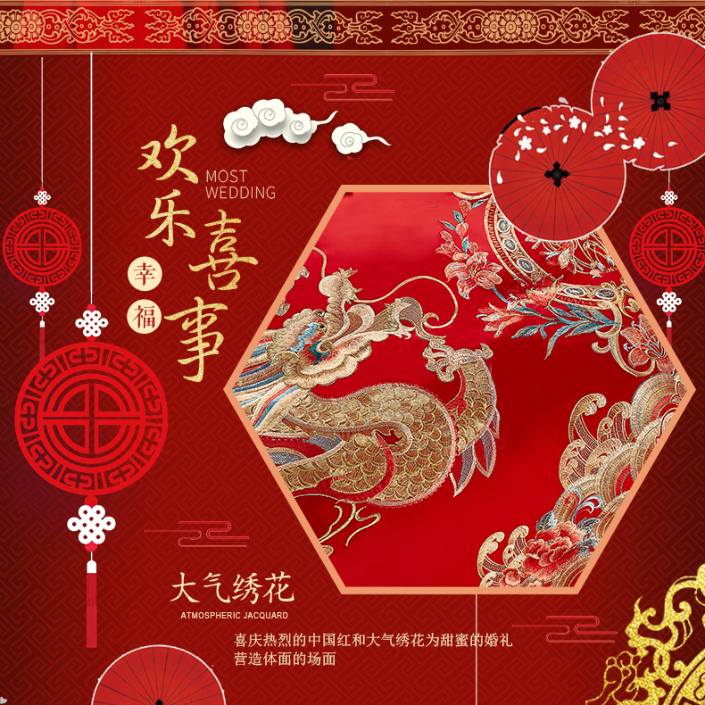 详情
