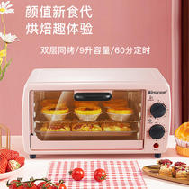 Multifunctional electric oven Home Mini automatic small temperature control horizontal small oven baking cute bread cake
