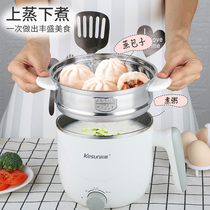 Keshun electric cooker student dormitory noodle pot stainless steel small hot pot multifunctional lazy pot electric cooker household
