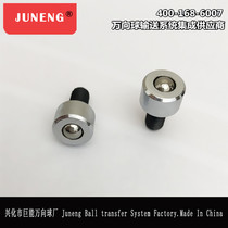 Miniature bulls eye wheel with M6 screw universal ball D-2H universal ball bearing D-3H-4H-5H-6H conveying ball
