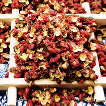 Authentic Sichuan Hanyuan Dahongpao pepper 500 grams of special hemp 20 new dried pepper grains Edible super hemp