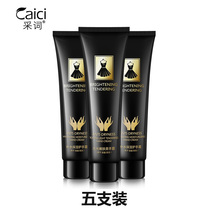 Little Black Skirt Hand Cream Flagship Store Word Hand Cream Moisturizing Hand Care Water Light Skin Rejuvenation Hand Cream