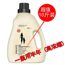 Af Dao laundry detergent 5 liters of Acarine underwear perfume lasting fragrance color home Aah Dolf 10kg