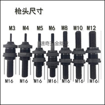 Pneumatic pull cap gun accessories Rod assembly Pneumatic gun pull rod Pull nail gun head Rivet gun head