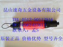 Taiwan ML pneumatic screwdriver ML-A391PBF down-pressure automatic air batch