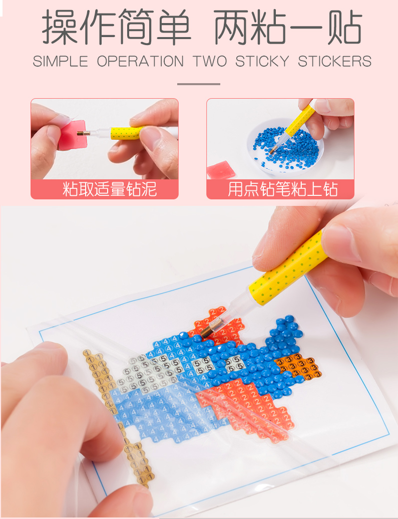 儿童手工制作材diy料包钻石画生日礼物粘贴画女孩益智玩具小学生