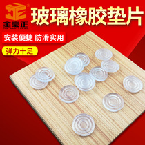 Flat glass rubber round spacer red wood tea table tempered glass table top cushion fixed anti-slip silicone suction cup