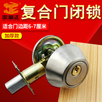 Latching Compound Door Lock Horn Head Lock No Handle Door Lock Iron Sheet Door Lock Fireproof Door Lock Luxury Positive Hardware