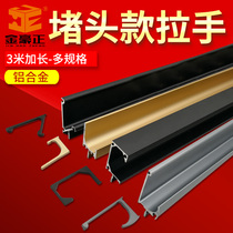 Choke Plug 18 Plate Aluminum Alloy Strip Handle Silver Black Gold Color Cabinet Door Drawer Flat Fit Invisible Decoration Small Dark Handle