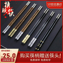 Interchangeable head chopsticks 10 double joint chopsticks Disposable chopsticks head hot pot chopsticks Changeable head chopsticks custom shop name