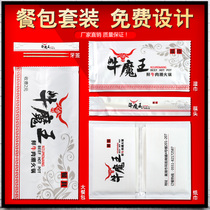 Can be customized disposable meal bag set Toothpick wet towel paper towel Nanzhu chopsticks head store name packaging brand design