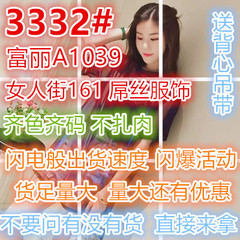 4.30上新!紫透视亮丝网纱短袖T恤女中长款怪味少女体恤+吊带上衣