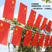 8 Number of Chinese national flags Flags Flags Small Red Flag Hoisted Flag Decorations Storefront Bars Decorated with Flag Waving Flags