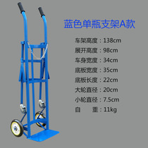 Acetylene nitrogen cylinder trolley Argon cylinder trolley Carbon dioxide cylinder trolley Oxygen cylinder trolley