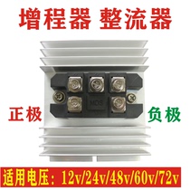 Generator range extender rectifier bridge rectifier controller electric vehicle range extender three-phase rectifier bridge module dedicated