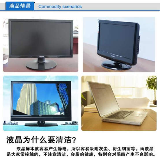 다기능 클리너 노트북 TV LCD 화면 모니터 소파 가죽 제품 거품 클리너 다기능 클리너 노트북 TV LCD 화면 모니터 소파 가죽 제품 거품 클리너