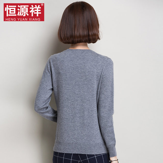 Hengyuanxiang woolen sweater ແມ່ຍິງ pullover ຄໍ V ເສື້ອ sweater ດູໃບໄມ້ລົ່ນແລະລະດູຫນາວແບບເກົາຫຼີ sweater ບາງ knitted sweater bottoming ເສື້ອສັ້ນ