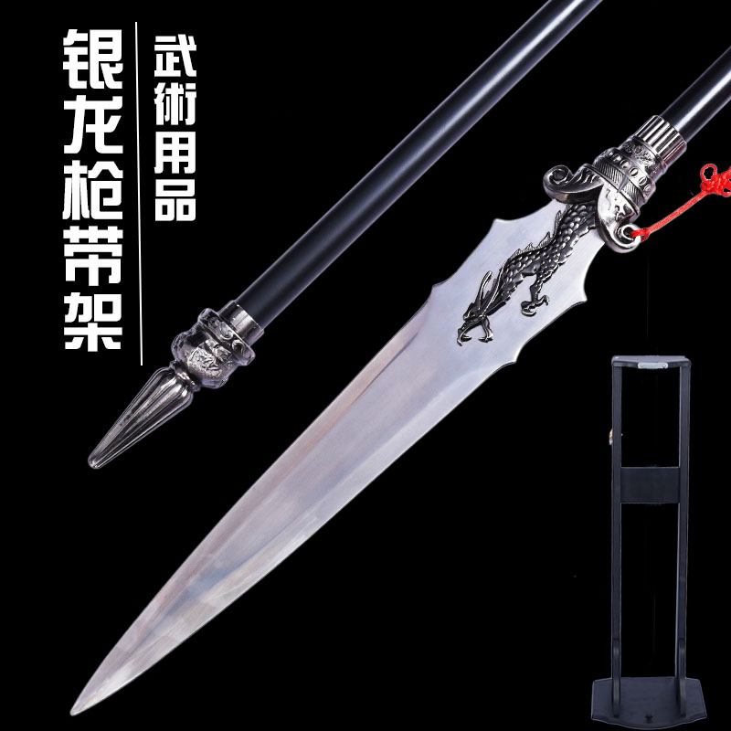 丈八蛇矛   戦神  武具　刀装具  模造刀 丈八蛇矛 戦神 武具 刀装具 模造刀 丈八蛇矛 戦