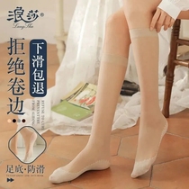 Surissa middle long barrel silk stockings female cotton bottom non-slip anti-seduces summer thin Japanese calf half-cut half-cylinder short socks