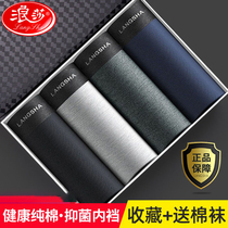 Surina Pure Cotton Mens Underwear Mens Pure Cotton Flat Corner Pants Youth Breathable Antibacterial Crotch Full Cotton Tide Guys Four-corner Pants