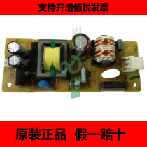 Kyocera brand new original disassembly FS 6025 6525 6030 6530 Small power board relay board