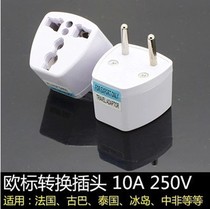 European diround plug travel socket plug UEFA Eurolabel conversion plug Some European countries available