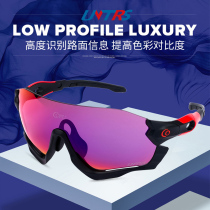 Cool Pu UVTRS Unframed ultra-light sports running marathon goggles riding periscope high-definition glasses