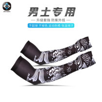 Summer outdoor fishing driving ice wire sunscreen sleeve arm sleeve arm tattooed arms sleeve man with ice sleeve