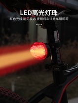 Riding bicycle taillights children mountain bike equipment accessories night riding led bright light warning bicycle