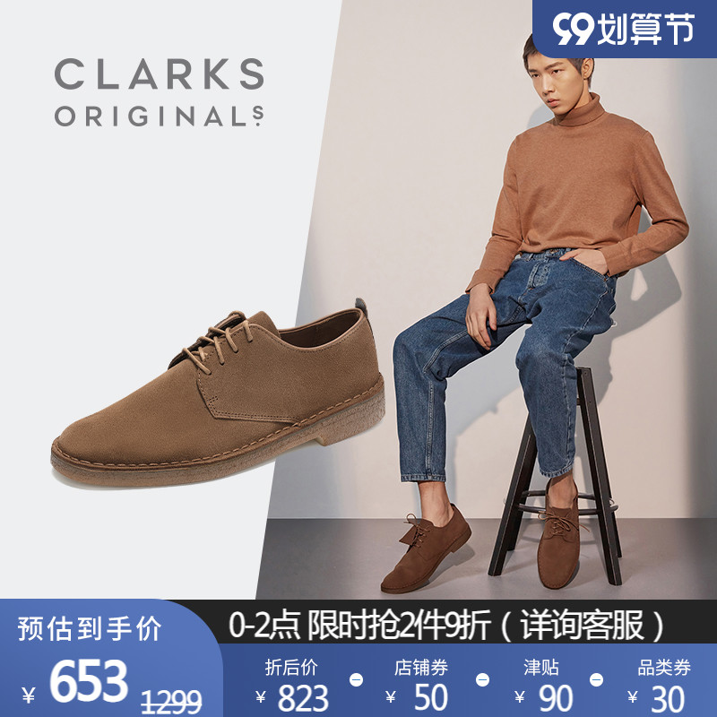 clarks其乐男鞋经典牛皮低帮鞋男休闲鞋男伐