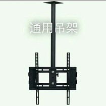 Thickened Universal 26-55 inch LCD TV hanger ceiling retractable rotating pylon advertising machine hanger