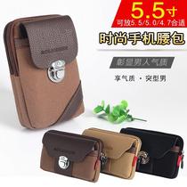 Elderly summer kit Canvas Hung Waist Sports Belt Mobile Phone Pocket Portable Dad Vertical Bag for old age men