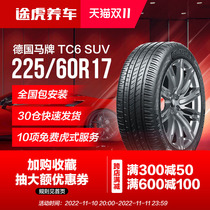 Deutsche Mark Automobile Tires TC6 SUV 225 60R17 99V for Forest Man Proud Tiger Qijun