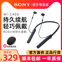 Sony Sony WI-C400 hanging neck Bluetooth headset in-ear binaural wireless neck hanging high sound quality sports running Lady model long standby life Apple Huawei Android mobile phone Universal