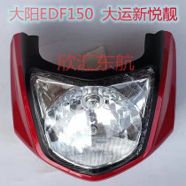 Dayang Motorcycle Accessories DY150-39M Heaver Front Light Headlights New Pleasanet Guide Hood Wind Shield Headliner Helmet
