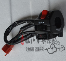 Original plant Sanja motorcycle accessories SY125-19-29 SY150 sharp hand handlebar switch air door holder mirror seat