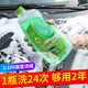 Car valet car wash liquid water wax white car cleaner car special power decontamination artifact car cleaning set ໂຟມລ້າງລົດ