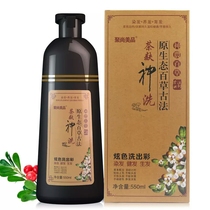 Original Ecological Thyme Ancient Law Chinese Zen Wash Tea Bran God Wash Colored White Transfer Black One Washed Black Polychrome White Hair Black
